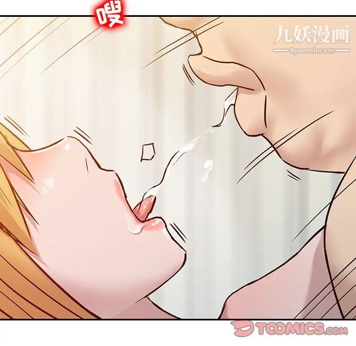 《寄生姐妹》漫画 第9話
