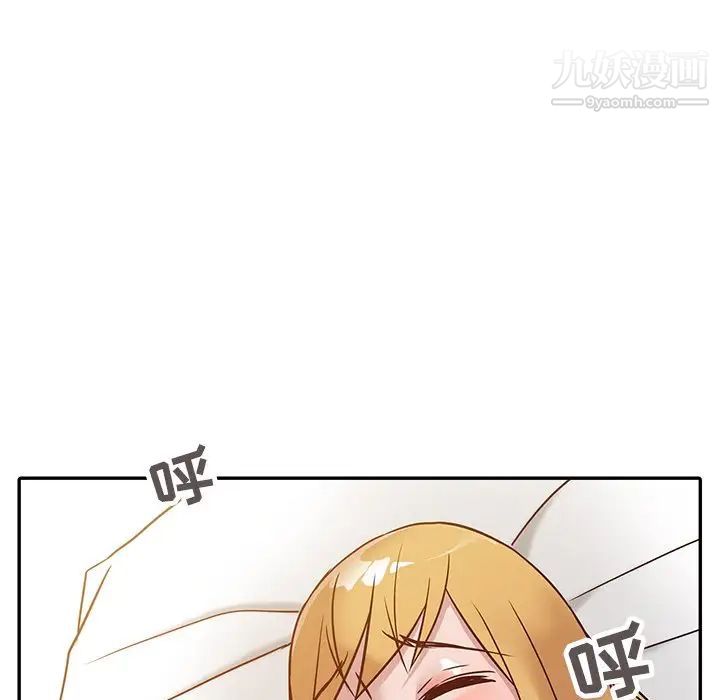 《寄生姐妹》漫画 第9話
