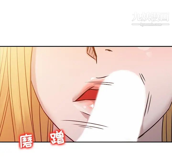 《寄生姐妹》漫画 第9話