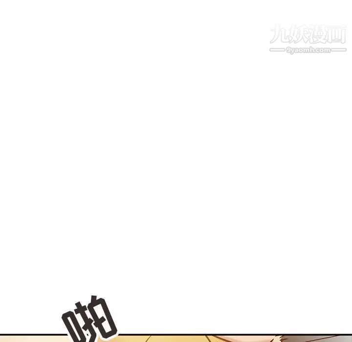 《寄生姐妹》漫画 第9話