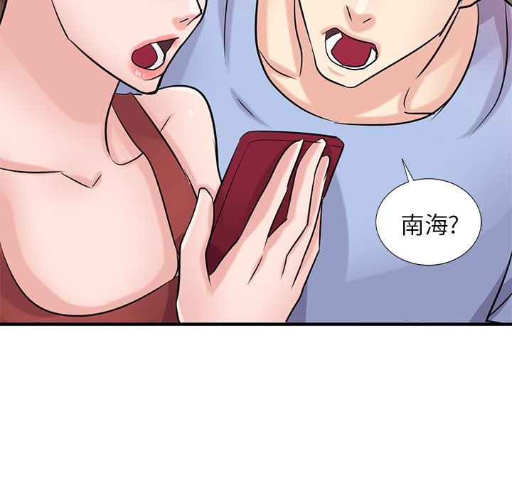 《寄生姐妹》漫画 第90話
