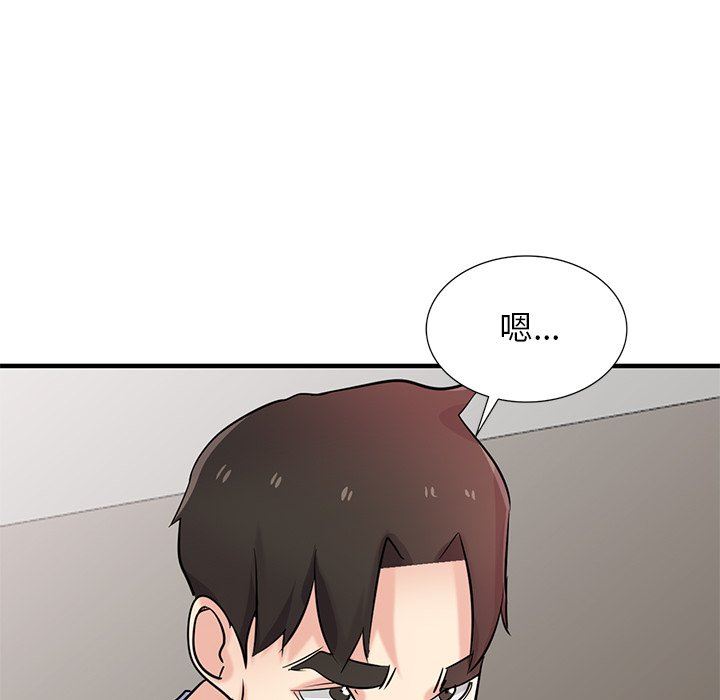 《寄生姐妹》漫画 第90話