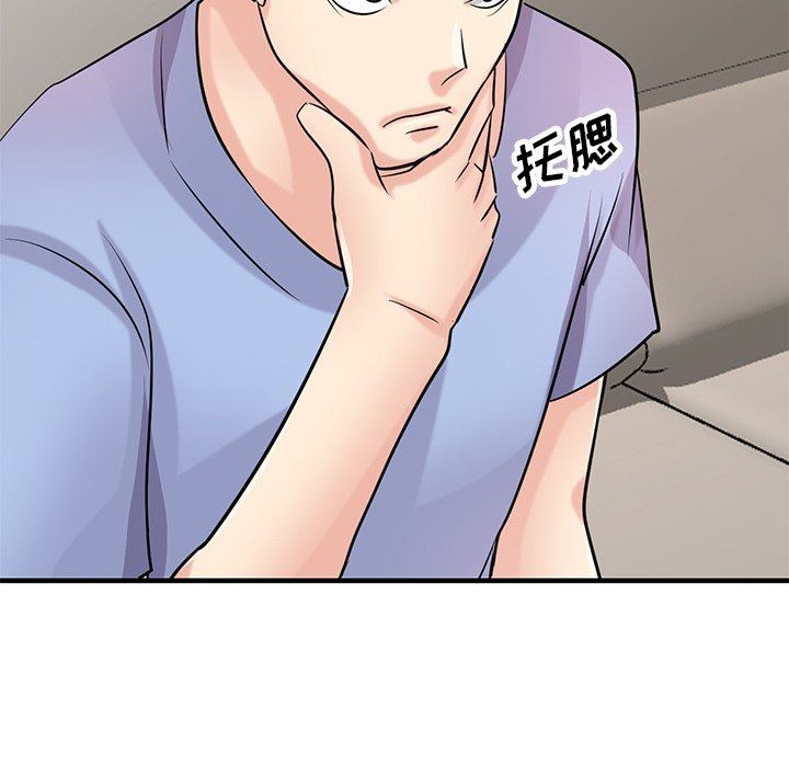 《寄生姐妹》漫画 第90話