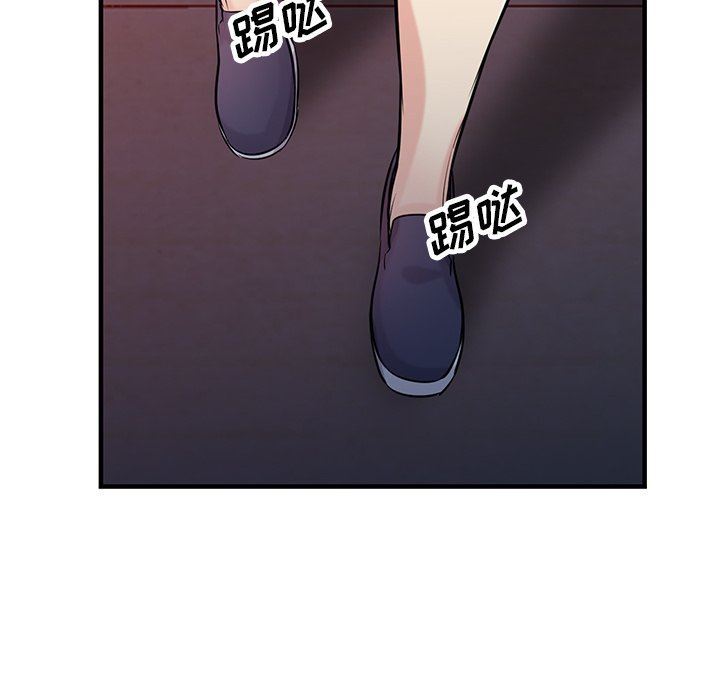 《寄生姐妹》漫画 第90話