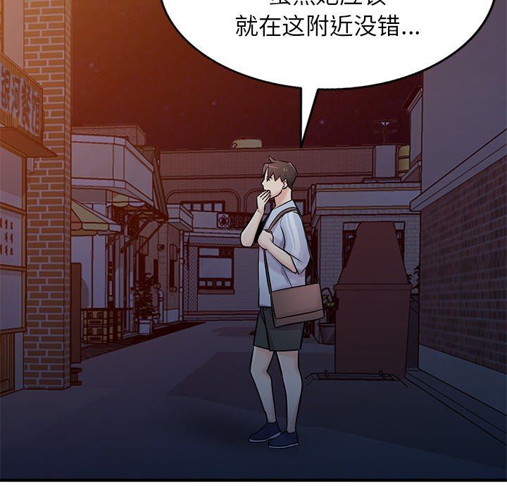 《寄生姐妹》漫画 第90話