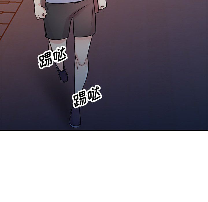 《寄生姐妹》漫画 第90話