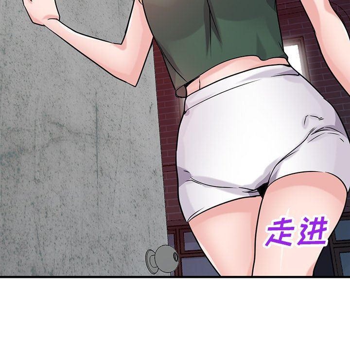《寄生姐妹》漫画 第90話