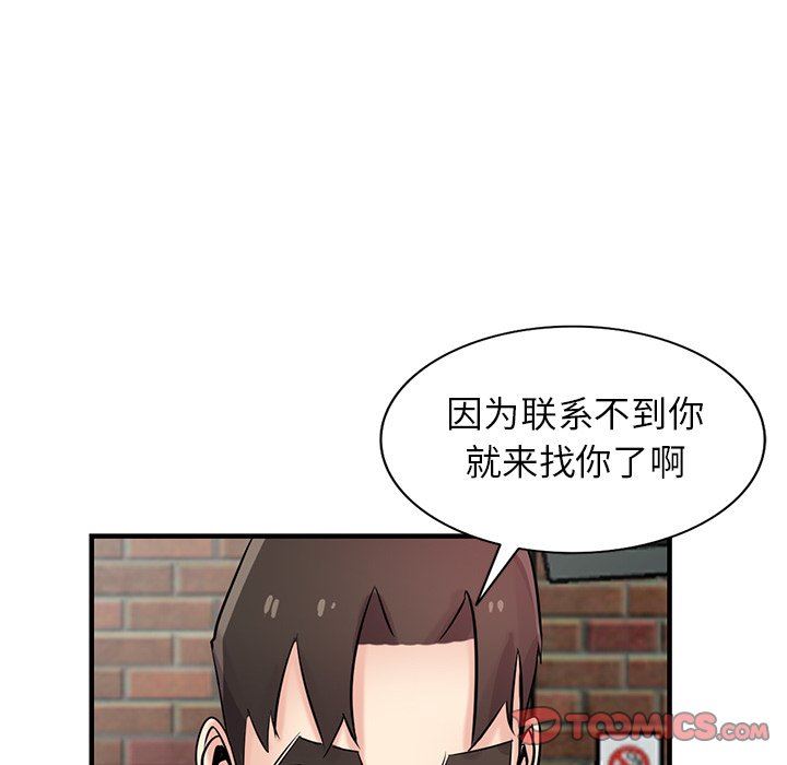 《寄生姐妹》漫画 第90話