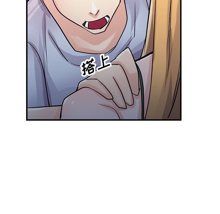 《寄生姐妹》漫画 第90話