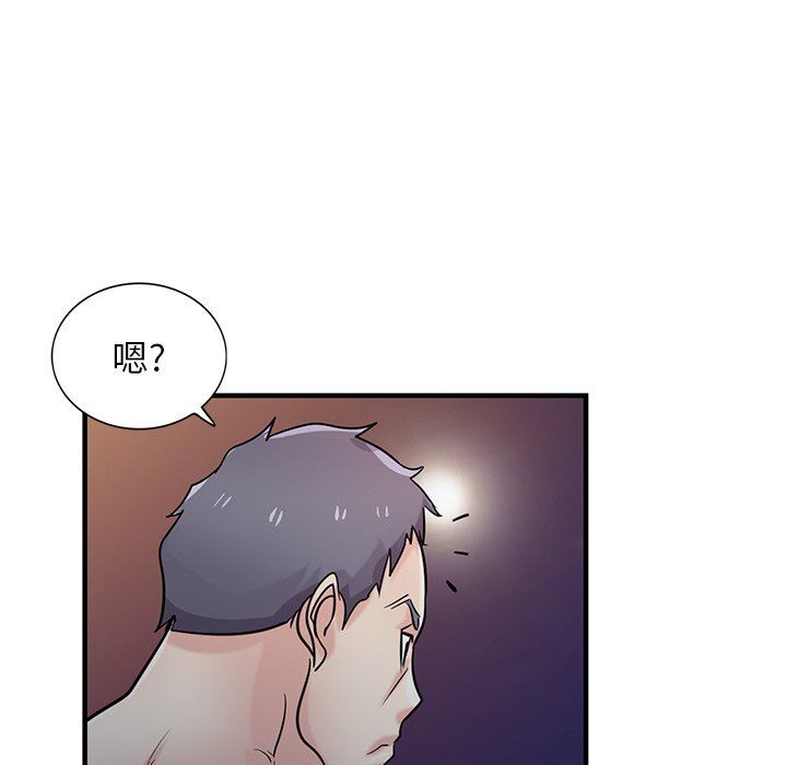 《寄生姐妹》漫画 第90話