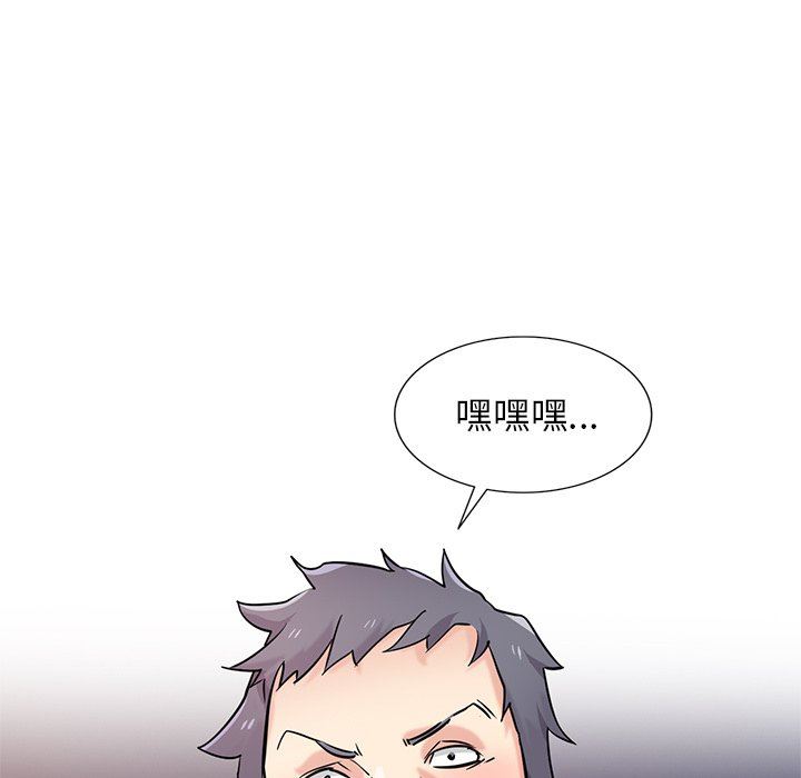 《寄生姐妹》漫画 第90話