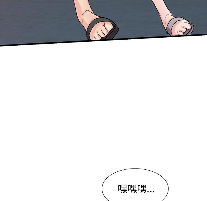 《寄生姐妹》漫画 第91話