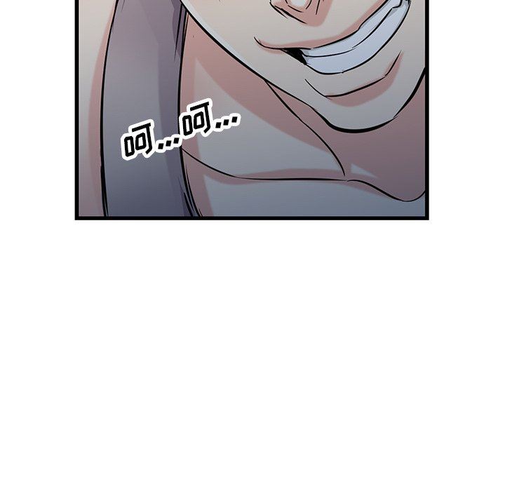 《寄生姐妹》漫画 第91話
