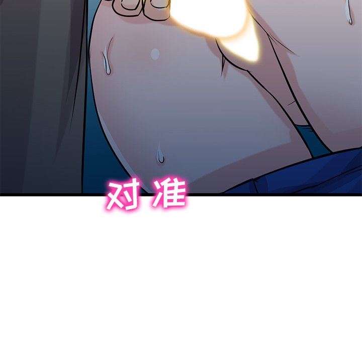 《寄生姐妹》漫画 第91話