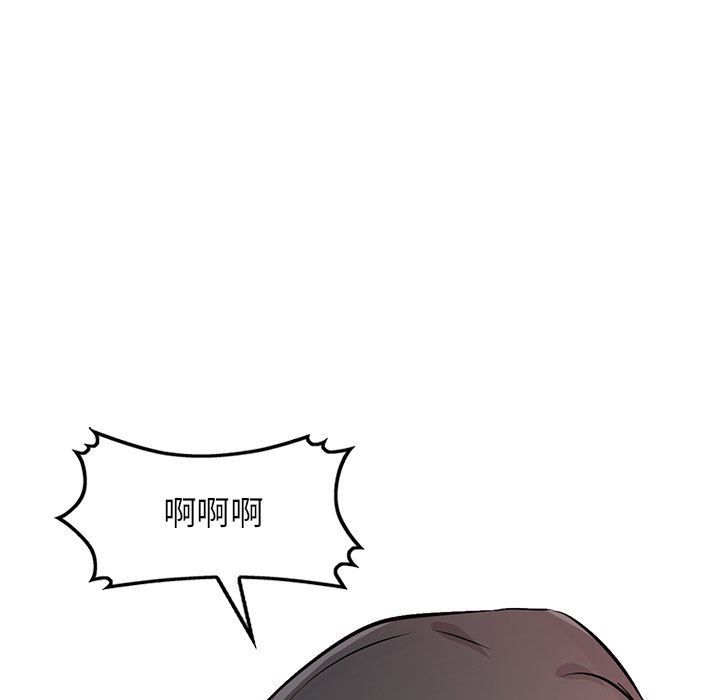 《寄生姐妹》漫画 第91話