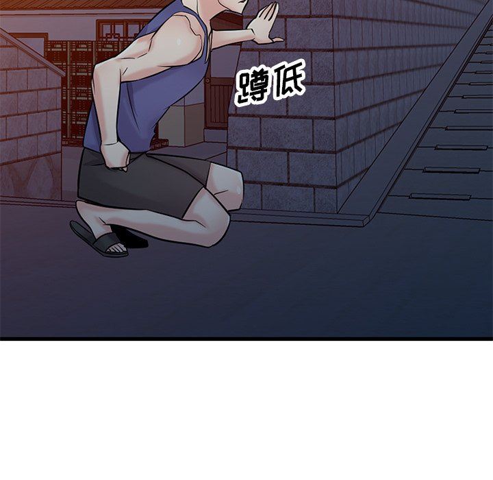 《寄生姐妹》漫画 第91話