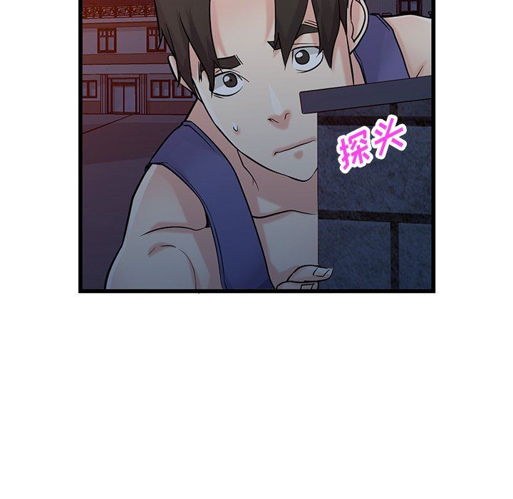 《寄生姐妹》漫画 第91話