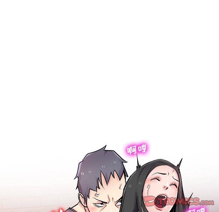 《寄生姐妹》漫画 第91話