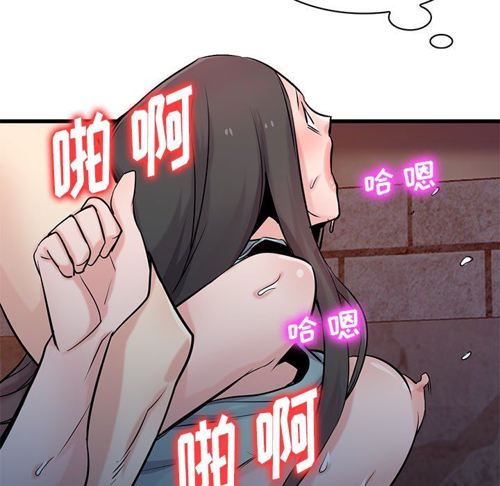 《寄生姐妹》漫画 第91話