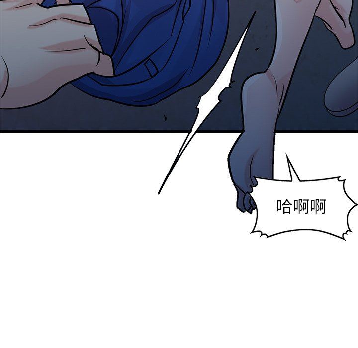 《寄生姐妹》漫画 第91話