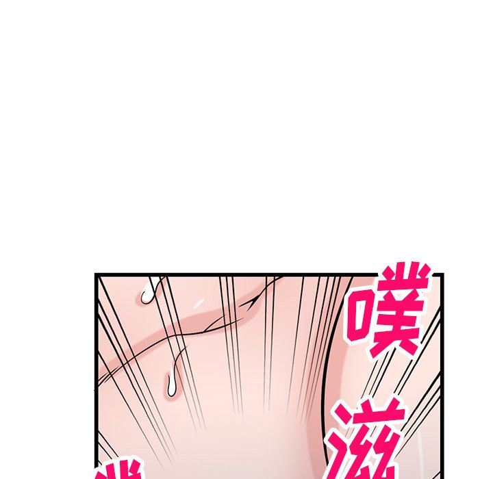 《寄生姐妹》漫画 第91話