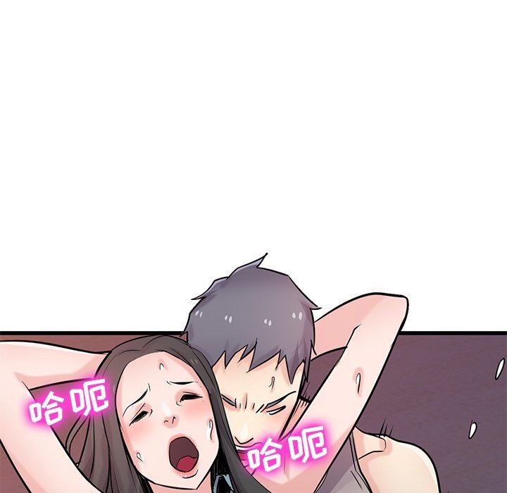《寄生姐妹》漫画 第91話