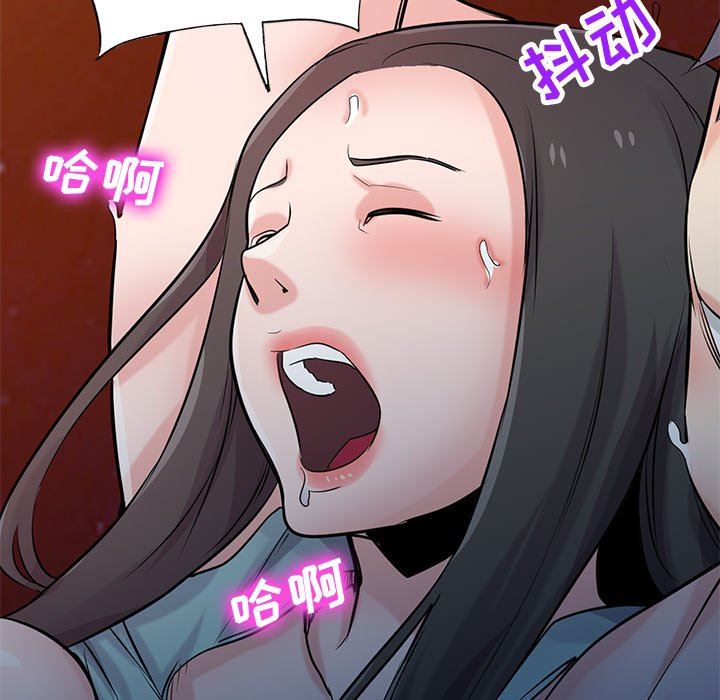《寄生姐妹》漫画 第91話