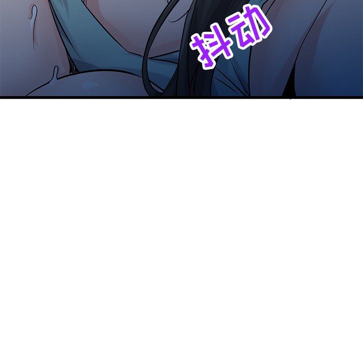 《寄生姐妹》漫画 第91話