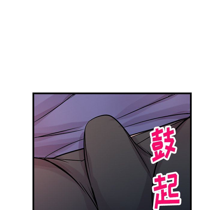 《寄生姐妹》漫画 第91話
