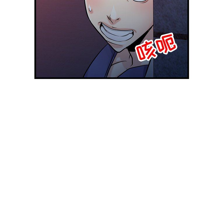《寄生姐妹》漫画 第91話