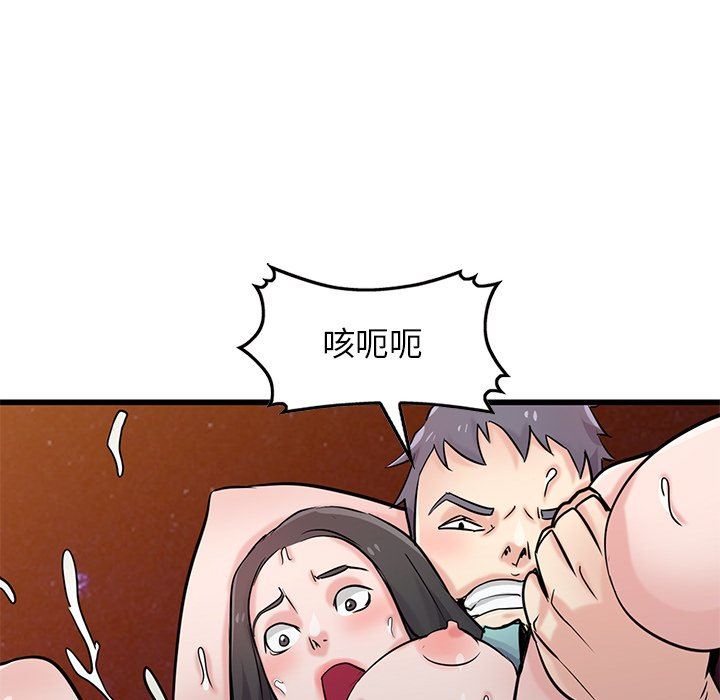 《寄生姐妹》漫画 第91話