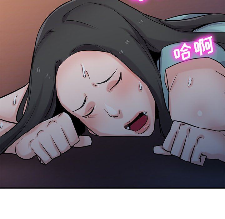 《寄生姐妹》漫画 第91話