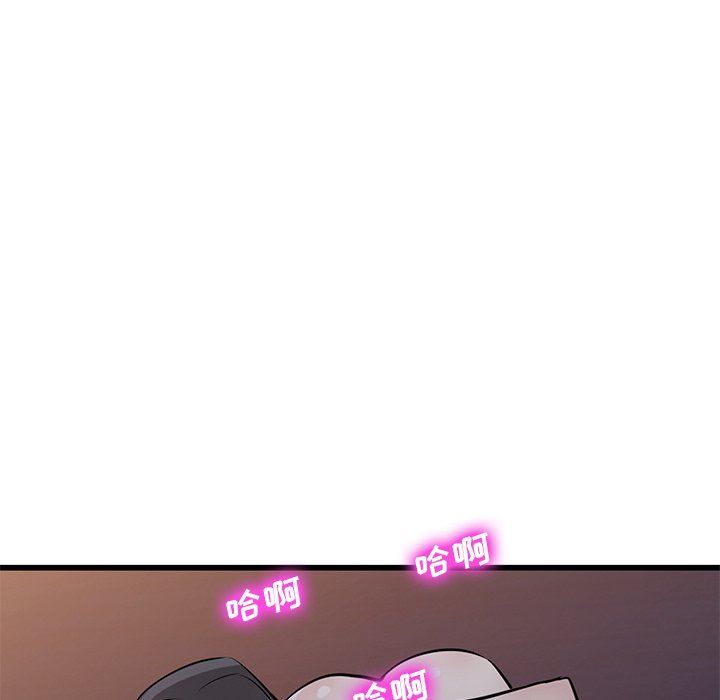 《寄生姐妹》漫画 第91話