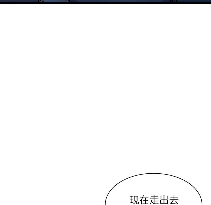 《寄生姐妹》漫画 第91話
