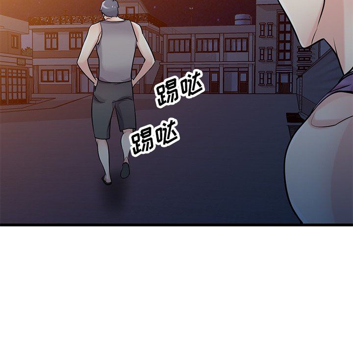 《寄生姐妹》漫画 第91話