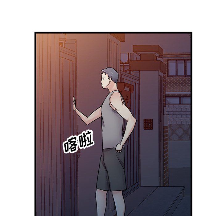 《寄生姐妹》漫画 第91話