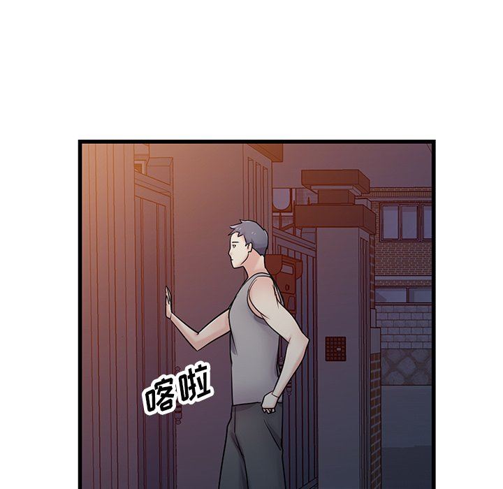 《寄生姐妹》漫画 第92話