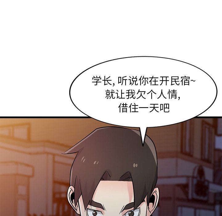 《寄生姐妹》漫画 第92話
