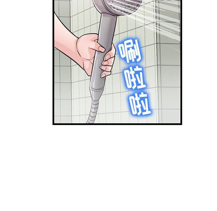《寄生姐妹》漫画 第92話