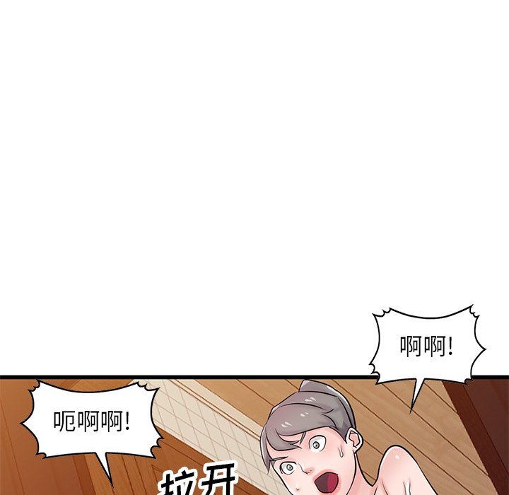 《寄生姐妹》漫画 第92話