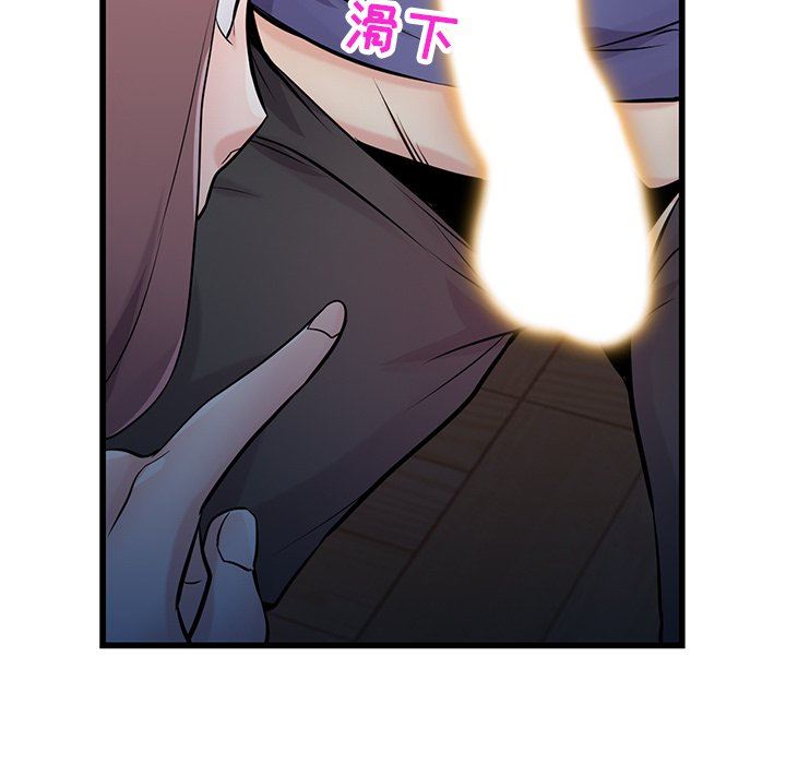 《寄生姐妹》漫画 第92話
