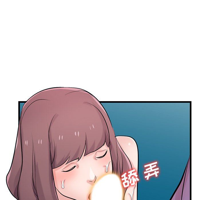 《寄生姐妹》漫画 第92話