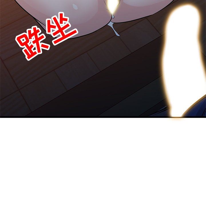 《寄生姐妹》漫画 第92話