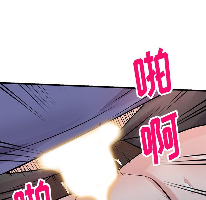 《寄生姐妹》漫画 第93話