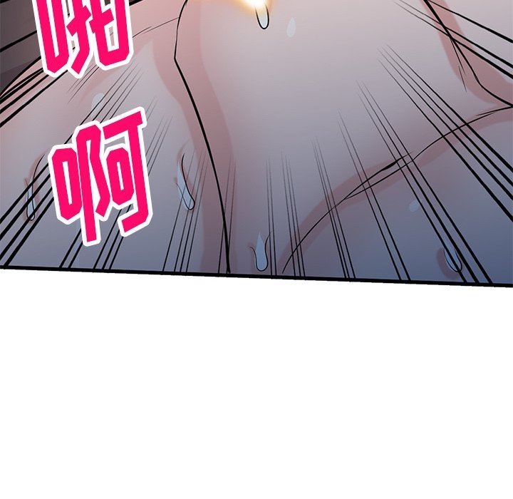 《寄生姐妹》漫画 第93話