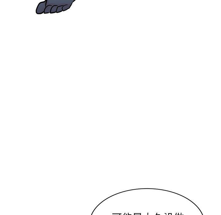 《寄生姐妹》漫画 第93話