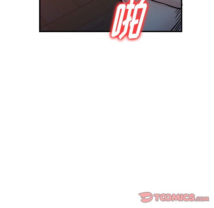 《寄生姐妹》漫画 第93話