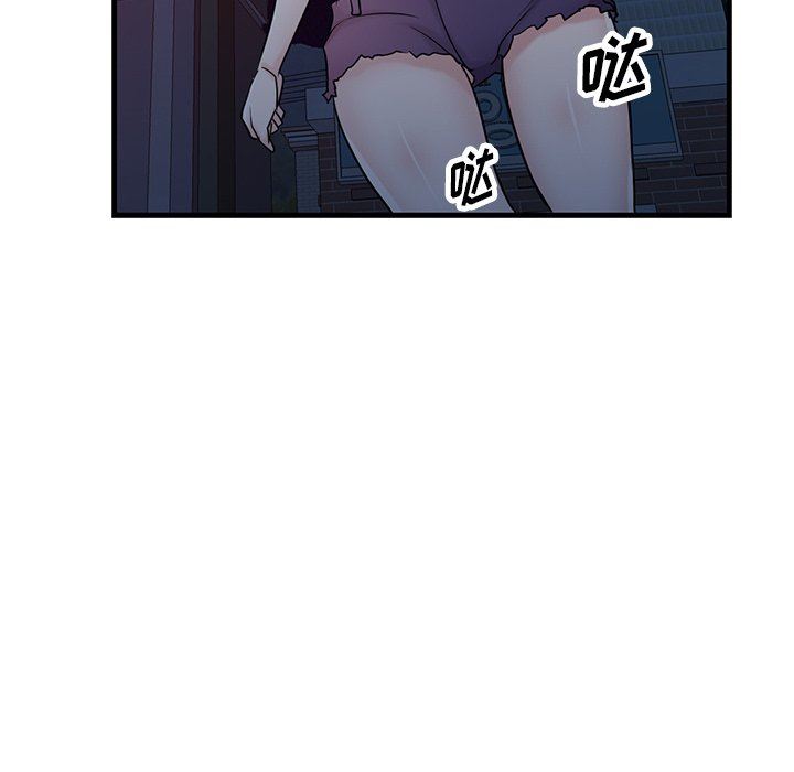 《寄生姐妹》漫画 第93話