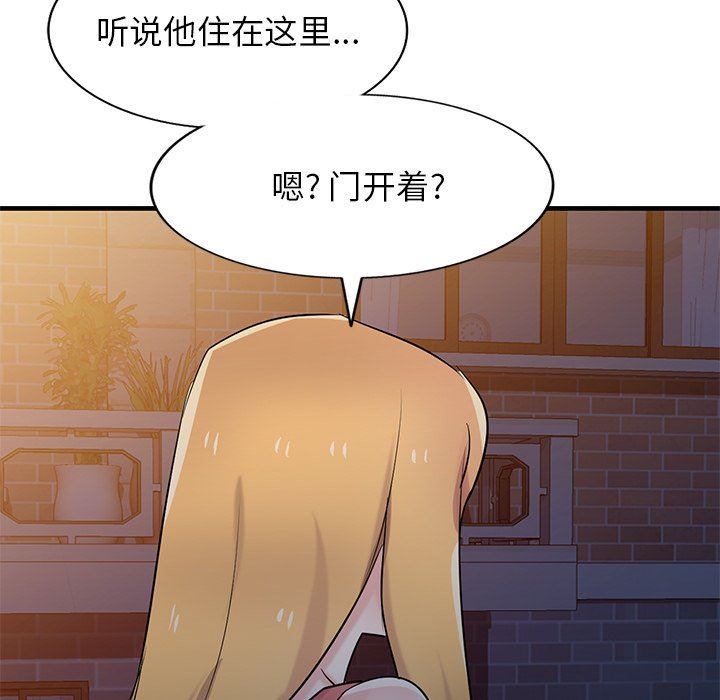 《寄生姐妹》漫画 第93話
