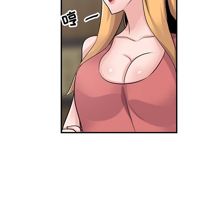 《寄生姐妹》漫画 第93話